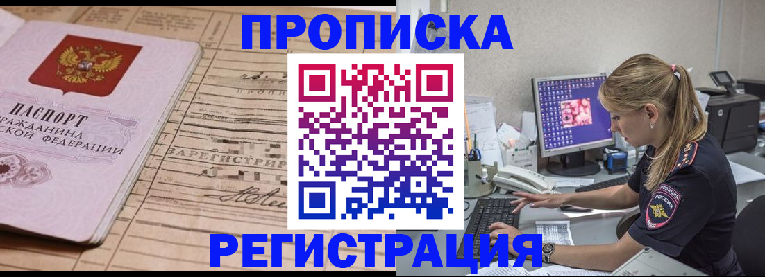 регистрация для школы в Новочебоксарске
