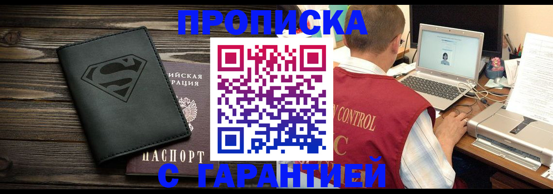 временная регистрация госуслуги в Новочебоксарске