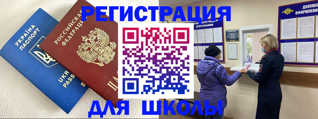 временная регистрация надежно в Новочебоксарске